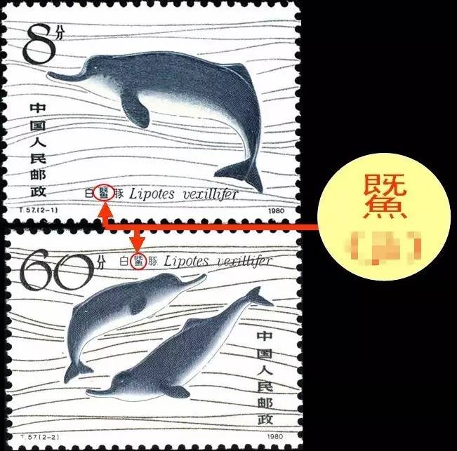 槊怎么读，槊怎么读什么意思（邮票上那些读不出来的字）