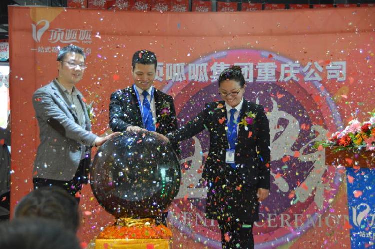 顶呱呱集团是干什么的，顶呱呱科技股份有限公司是做什么的（打造一站式互联网商业服务新体验）