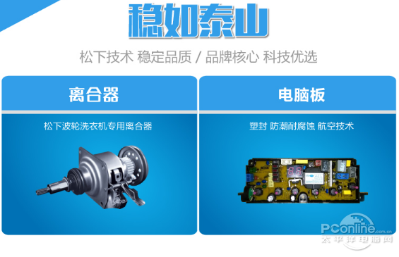 搅拌式洗衣机(小型滚筒洗衣机)