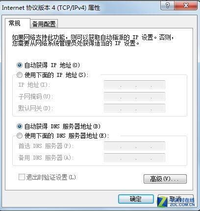 路由器设置步骤图解，wifi网络管理（netgear无线路由器设置）