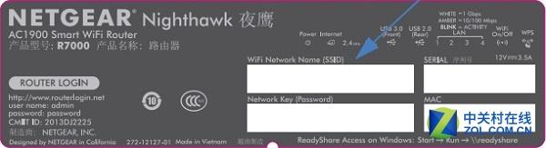 路由器设置步骤图解，wifi网络管理（netgear无线路由器设置）