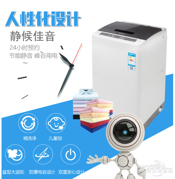 搅拌式洗衣机(小型滚筒洗衣机)