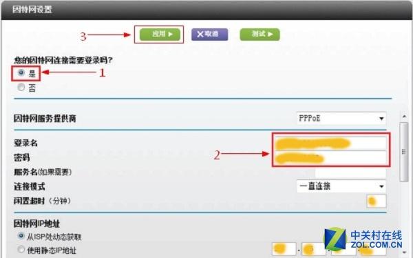 路由器设置步骤图解，wifi网络管理（netgear无线路由器设置）