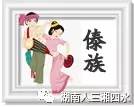 苗族的民风民俗特点介绍，苗族的民族文化以及风俗（看看这些有特色的节日）