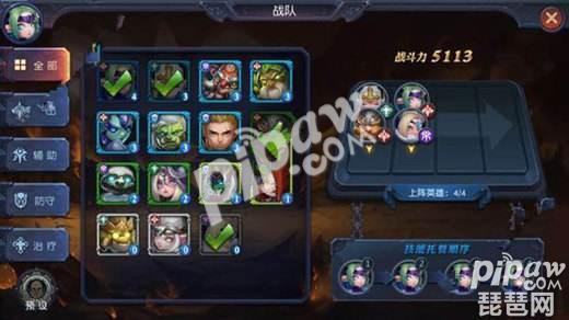 迷雾世界大型攻略，新手最强阵容培养路线
