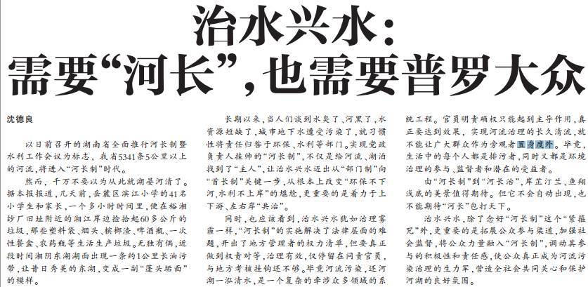 山重水复疑无路的意思，山重水复疑无路的意思相近的句子（“山穷水复疑无路”错了）