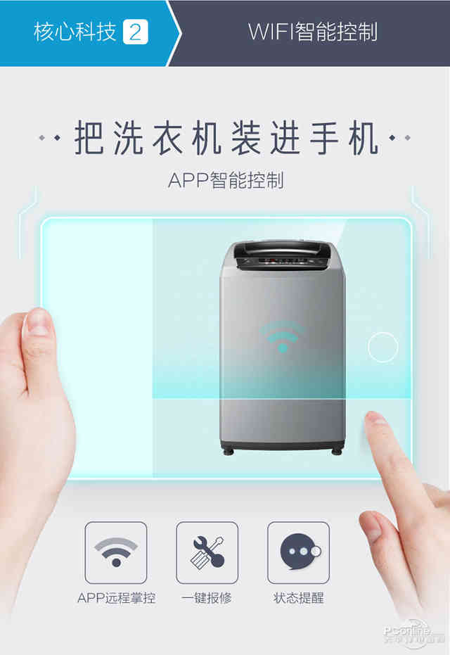 搅拌式洗衣机(小型滚筒洗衣机)