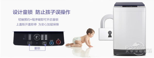 搅拌式洗衣机(小型滚筒洗衣机)