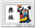 苗族的民风民俗特点介绍，苗族的民族文化以及风俗（看看这些有特色的节日）