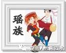 苗族的民风民俗特点介绍，苗族的民族文化以及风俗（看看这些有特色的节日）