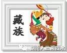 苗族的民风民俗特点介绍，苗族的民族文化以及风俗（看看这些有特色的节日）