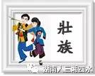 苗族的民风民俗特点介绍，苗族的民族文化以及风俗（看看这些有特色的节日）