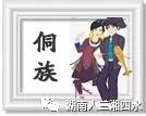 苗族的民风民俗特点介绍，苗族的民族文化以及风俗（看看这些有特色的节日）