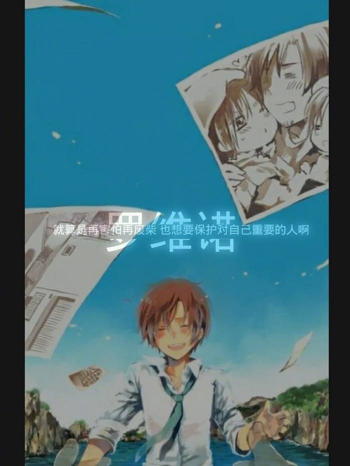 黑塔利亚的王黯是谁，黑塔利亚的王黯是谁扮演的（《黑塔利亚》众男神集结）