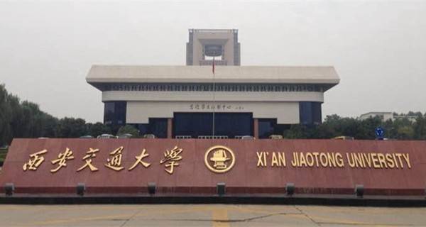 2017年西安文理学院全国排名第519名，西安文理学院排名全国第几（2017年西安市最好大学排名）