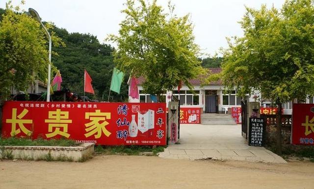 乡村爱情拍摄基地，乡村爱情拍摄地都是一个地方吗（好好的象牙山村变成了这副模样）