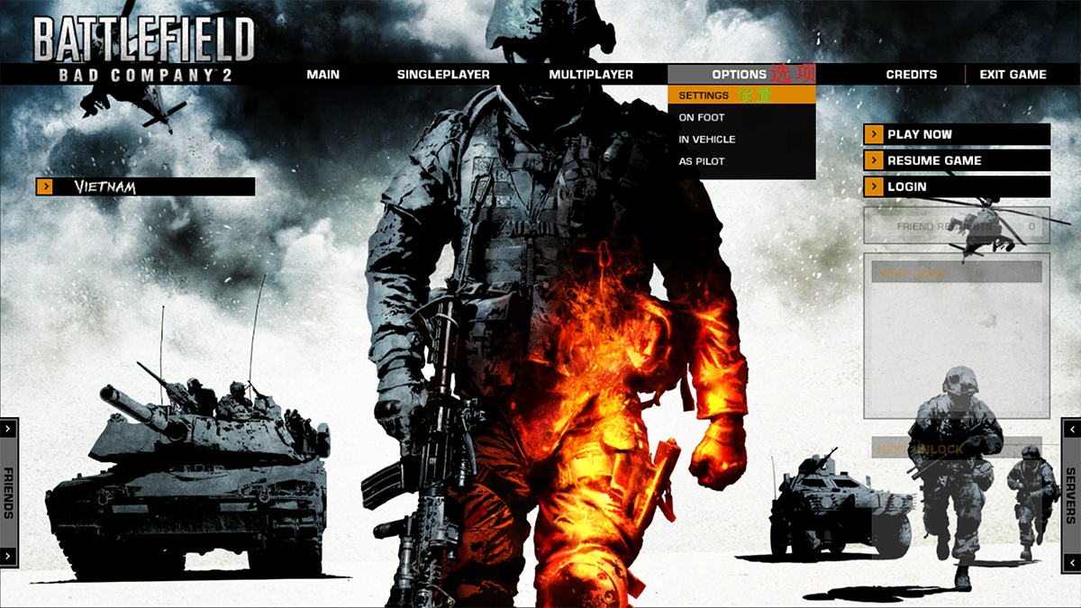 叛逆连队2攻略，叛逆连队2攻略祥解（叛逆连队2》设置中英对照图）