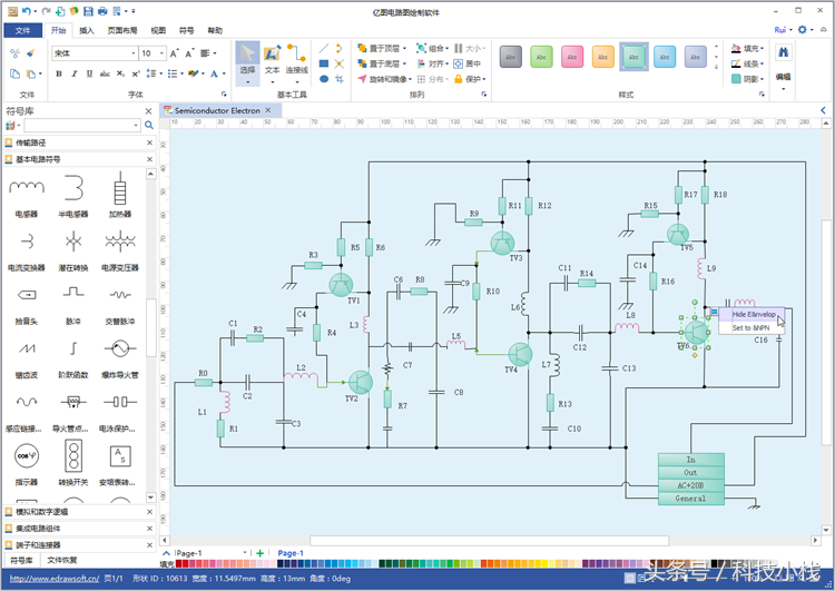 visio画直线，2010如何画带箭头的直线（推荐一款好用的电路图绘制软件）