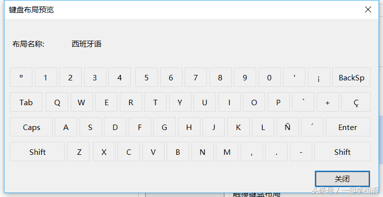 喝藏红花的禁忌，藏红花泡水喝的禁忌（99个西语为什么——如何输入西语字符）