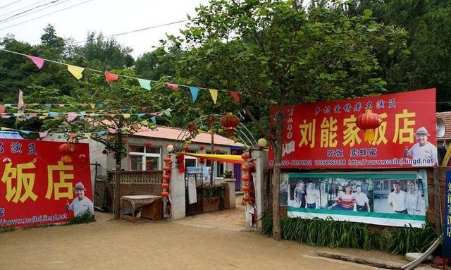 乡村爱情拍摄基地，乡村爱情拍摄地都是一个地方吗（好好的象牙山村变成了这副模样）