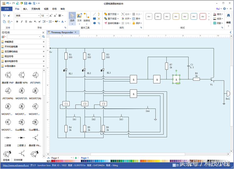 visio画直线，2010如何画带箭头的直线（推荐一款好用的电路图绘制软件）
