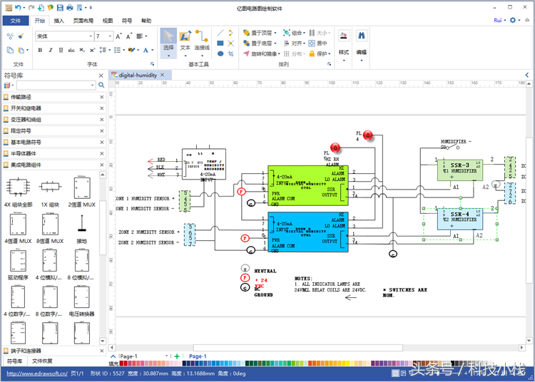 visio画直线，2010如何画带箭头的直线（推荐一款好用的电路图绘制软件）