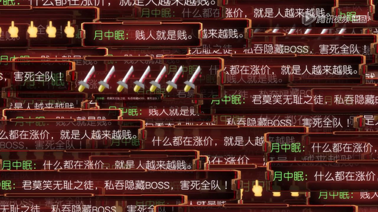全职高手图片，帝江:全职高手动漫头像/荣耀永远都不是一个人的世界。微信（原来我们玩的都是假DNF）
