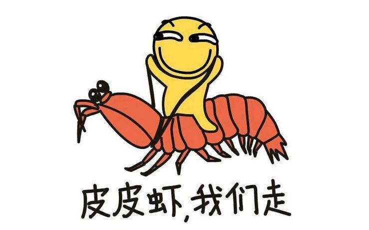 全职高手图片，帝江:全职高手动漫头像/荣耀永远都不是一个人的世界。微信（原来我们玩的都是假DNF）
