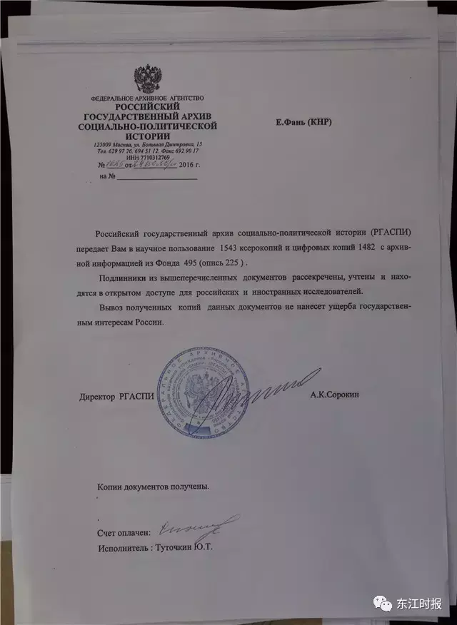 抗战英雄叶挺生平简介，这些珍贵的历史资料你还没看过