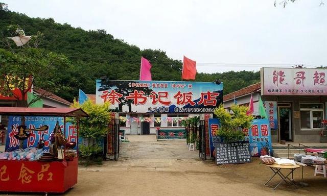 乡村爱情拍摄基地，乡村爱情拍摄地都是一个地方吗（好好的象牙山村变成了这副模样）