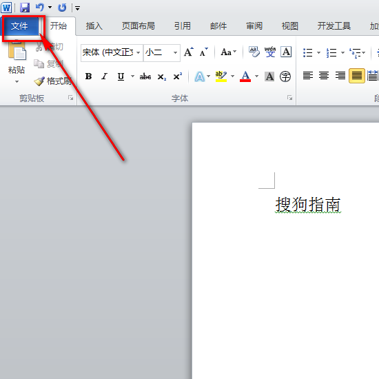 word中的红色波浪线怎么去掉，word怎么去除红色波浪线（怎样去掉word文档中文字下面的波浪线）