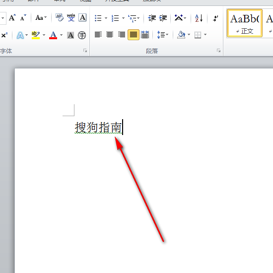 word中的红色波浪线怎么去掉，word怎么去除红色波浪线（怎样去掉word文档中文字下面的波浪线）