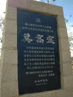 四大石窟分别是哪四个，哪个省份（四大石窟分别是哪四个在哪）