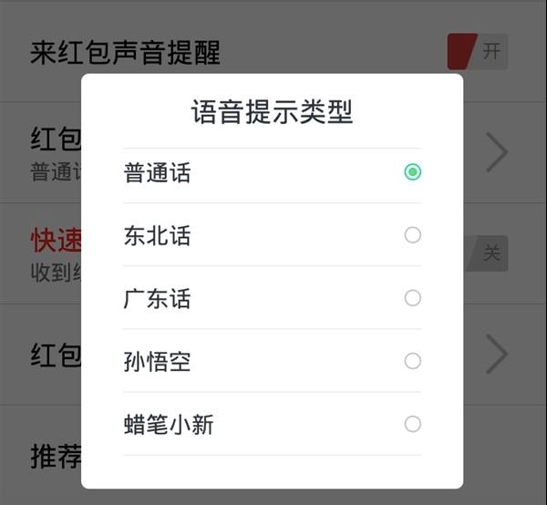 手机管家红包闹钟功能怎么使用呢，手机管家的红包闹钟在哪里（［微信红包］有了这些“神器”睡着也能抢红包）