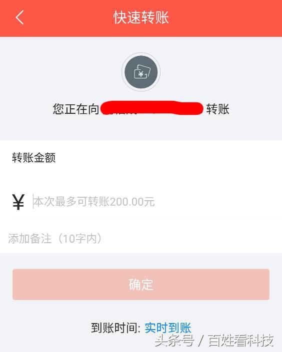 顺丰代收货款多久到账，顺丰金融代收几天到账（原因说提现额度只有1000元）