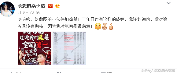 最强大脑第五季，最强大脑第五季介绍（《最强大脑》真的没有第五季）