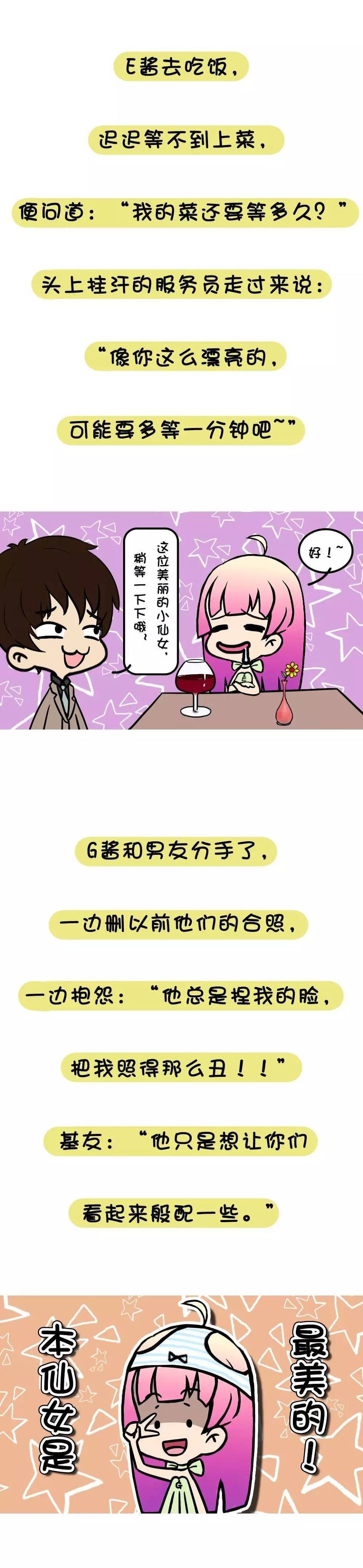 高情商的哄人句子有哪些，高情商的哄人句子情话200（情商高的人都是这么哄人的）