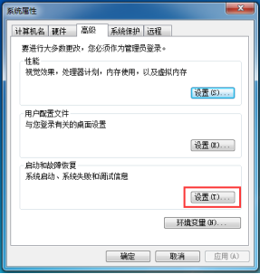 电脑自动重启是什么原因，电脑自动重启频繁怎么解决（电脑关机后自动重启怎么办）