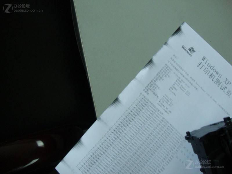 打印机打印出来有黑条，打印机打出来的纸有一道黑痕（激光打印机打印纸上有黑边）