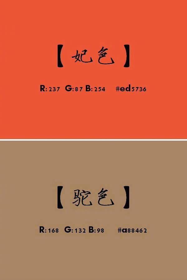 黛色是什么颜色，古代黛色是什么颜色（古人对色彩的唯美称谓：茶白）