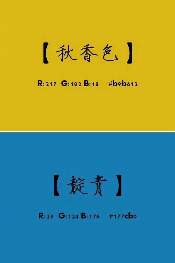 黛色是什么颜色，古代黛色是什么颜色（古人对色彩的唯美称谓：茶白）