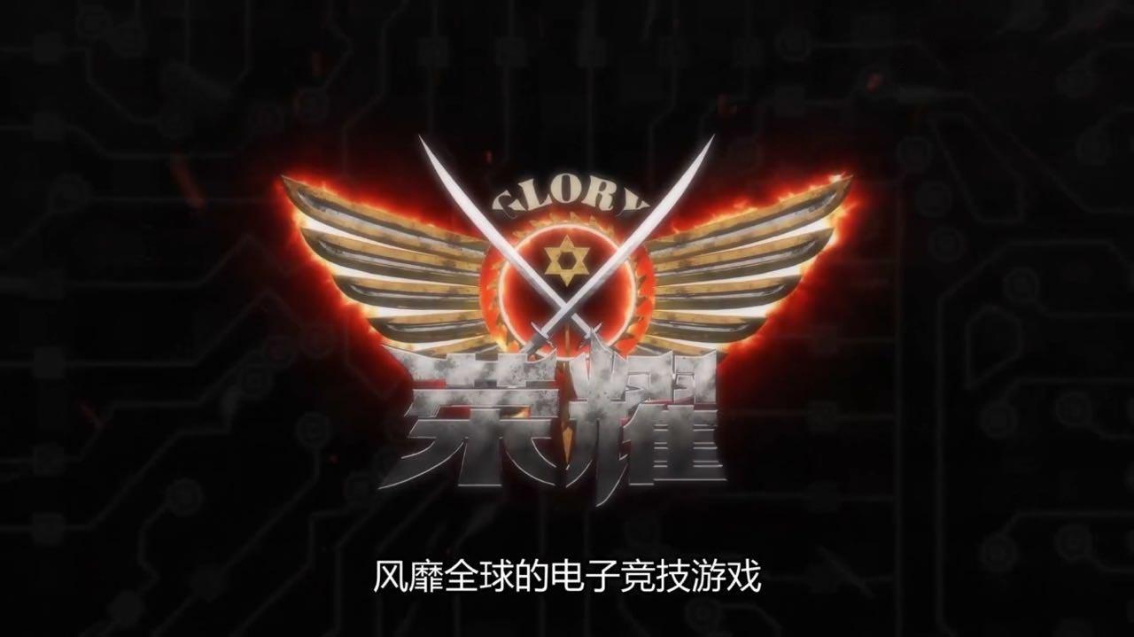 全职高手图片，帝江:全职高手动漫头像/荣耀永远都不是一个人的世界。微信（原来我们玩的都是假DNF）