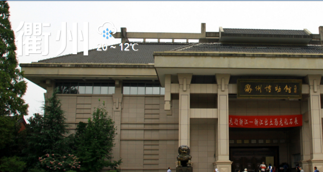 衢州特产 衢州特产介绍，衢州特产有哪些土特产（咱们衢州这3大宝藏）