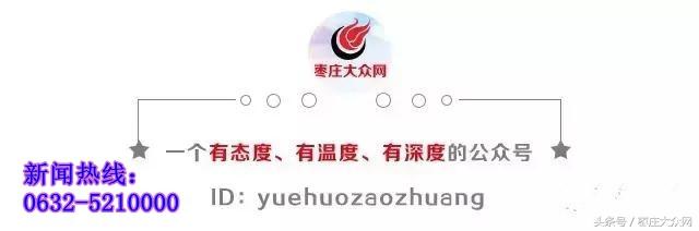 枣庄到南京高铁(2022济枣高铁最新公告)