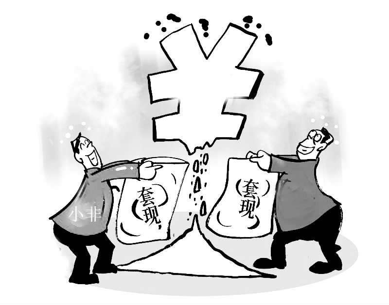 京东白条是什么意思，京东打白条什么意思（蚂蚁花呗、京东白条经常套现会有什么危害）