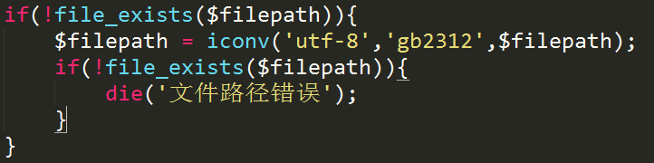 PHP是什么文件格式，php文件是什么语言（PHP实现各种格式文件的下载以及我踩过的各种坑）