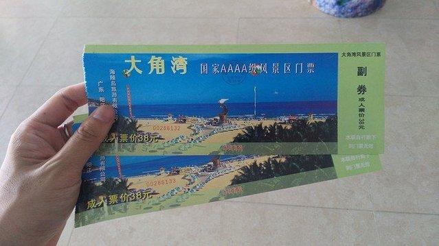 阳江闸坡旅游(心之所向美丽的海陵岛闸坡) - 悦闻天下