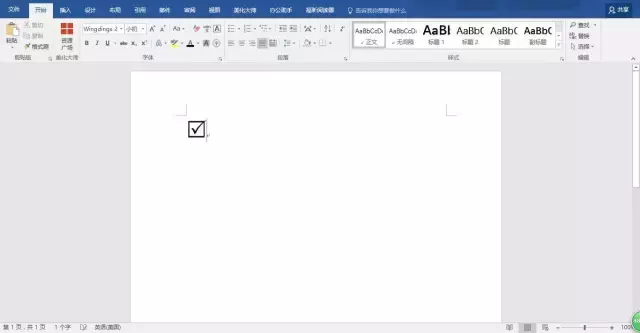 word文档怎么打勾选的方框，word里面方框内打勾（3招教你如何在word里添加打勾方框）
