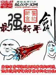 穿越之兽人国度，穿越之兽人国度 番外下载百度云（地道天朝味的魔兽比WOW要精彩1000倍）