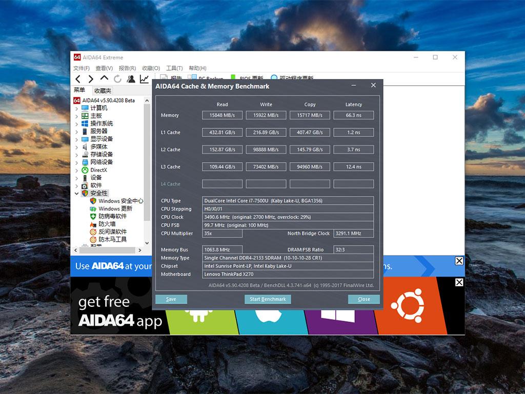 x260笔记本参数，联想x260笔记本配置参数如何查询（精工雕琢见证经典）